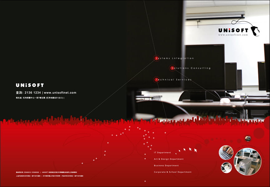UNiSOFT IT